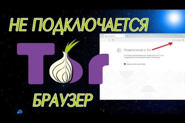 Darknet онлайн